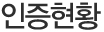 특허