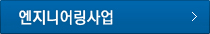 외주링