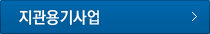 내주링