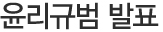 회사개요