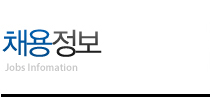 회사소개